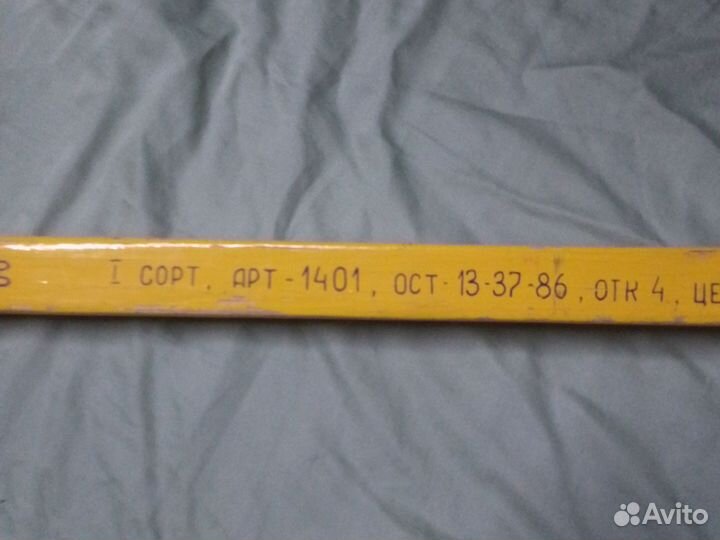 Клюшка вратаря хоккейная СССР