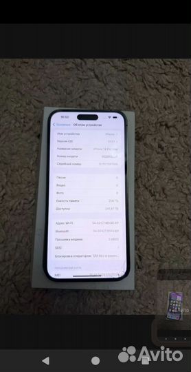 iPhone 14 Pro Max, 256 ГБ