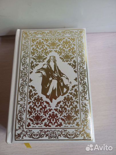 Книги для православных