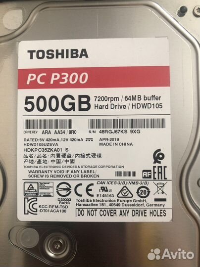 Жесткие диски 250gb,500gb