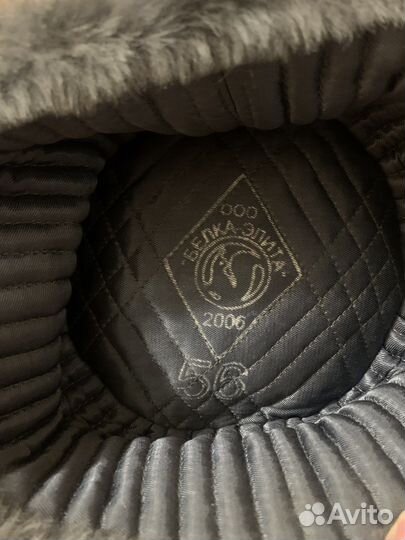 Шапка зимняя мчс