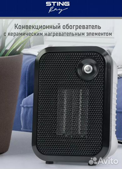 Керамический обогреватель, тепло вентилятор