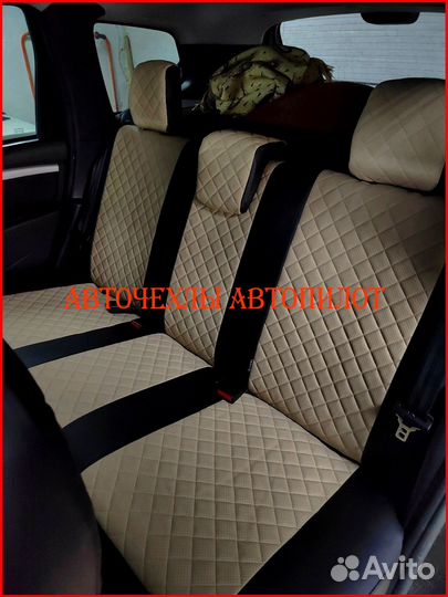Чехлы Автопилот Nissan Terrano из экокожи Ромб