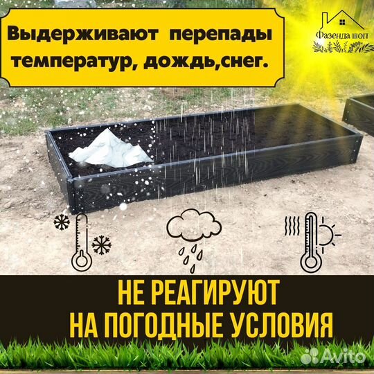 Грядки из дпк