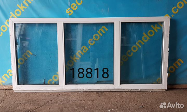 Пластиковое окно Б/У 900(в)х1900(ш)