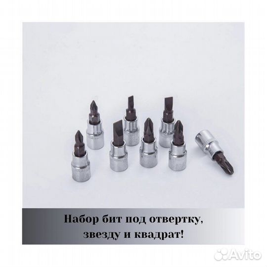 Набор инструментов для автомобиля 218 пр