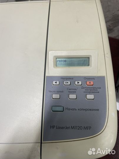 Мфу hp m1120