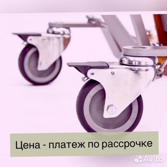 Медицинский мобильный подъемник для инвалидов