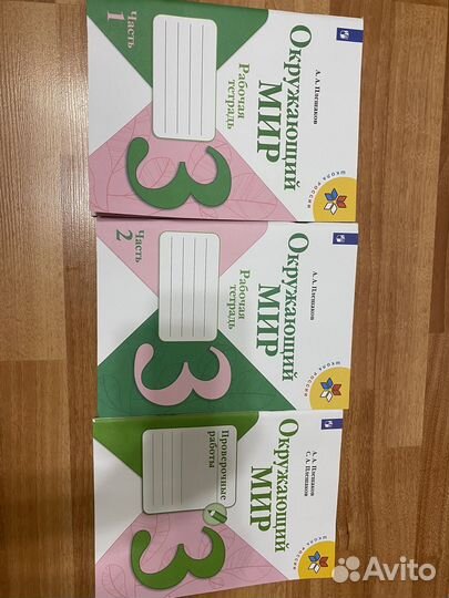 Рабочая тетрадь