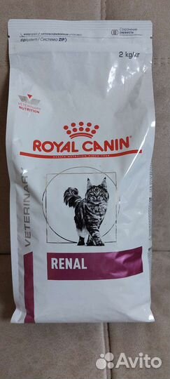 Корм для кошек роял канин ренал и ветлайф