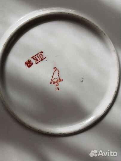 Чайный сервиз Тернополь