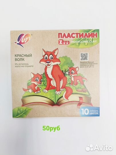 Канцтовары пакетом