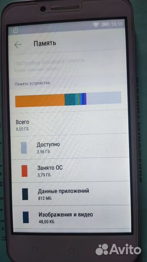 Lenovo Vibe C, 8 ГБ