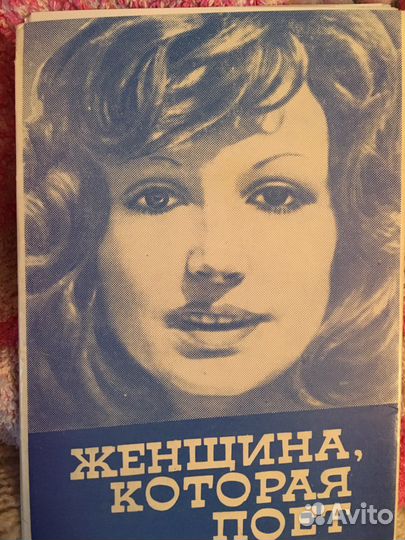 Набор открыток Алла Пугачева