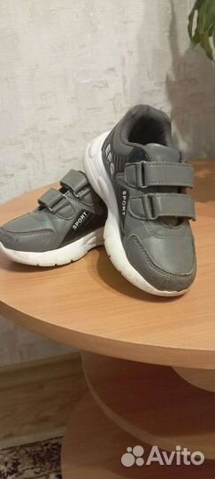 Тапочки детские 24