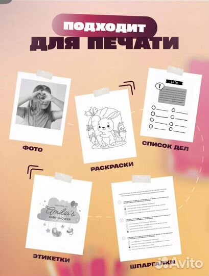 Портативный мини принтер