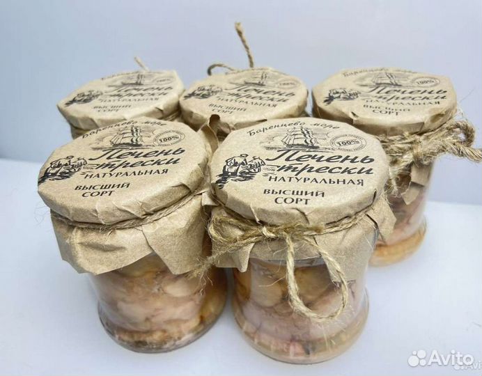 Печень трески от завода изготовителя