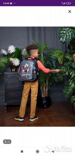 Школьный рюкзак