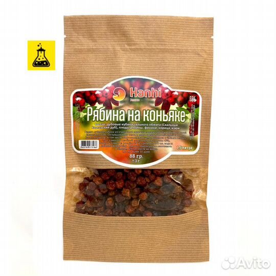 Набор трав и специй Рябина на коньяке