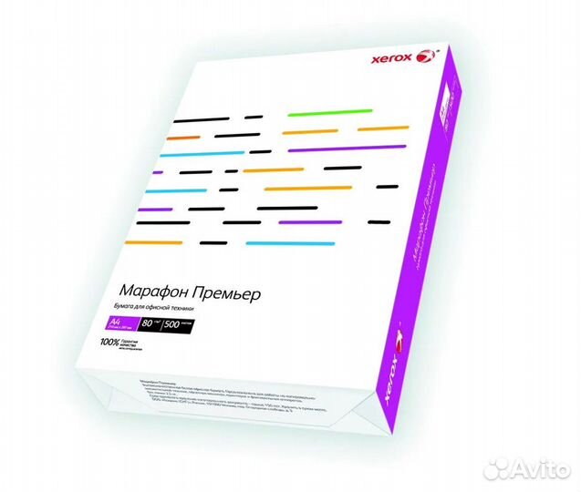 Бумага офисная А4