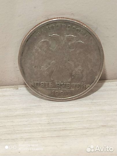 Спмд 1998 года