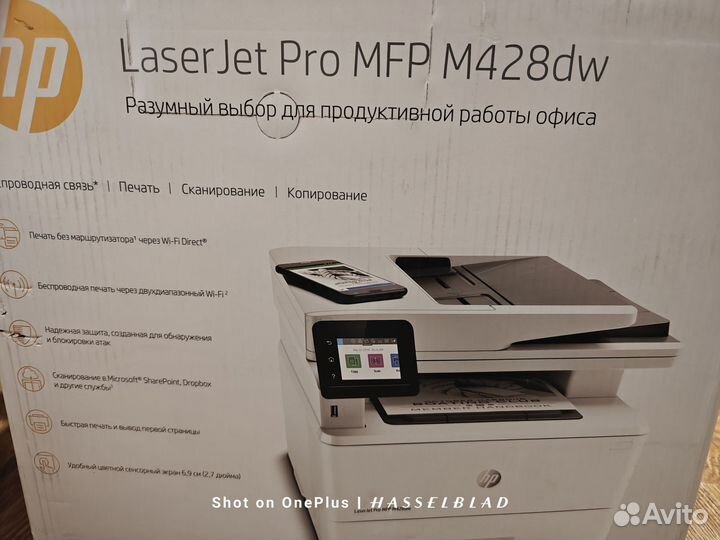 Принтер лазерный мфу hp 428 dw