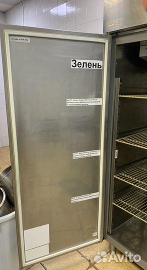 Шкаф холодильный Sagi