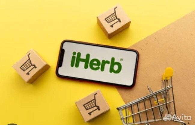 Iherb. Выкупаю и доставляю в Россию
