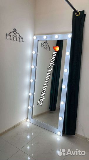 Гримерное зеркало