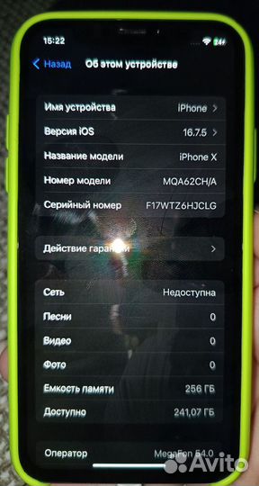 iPhone, 16 ГБ
