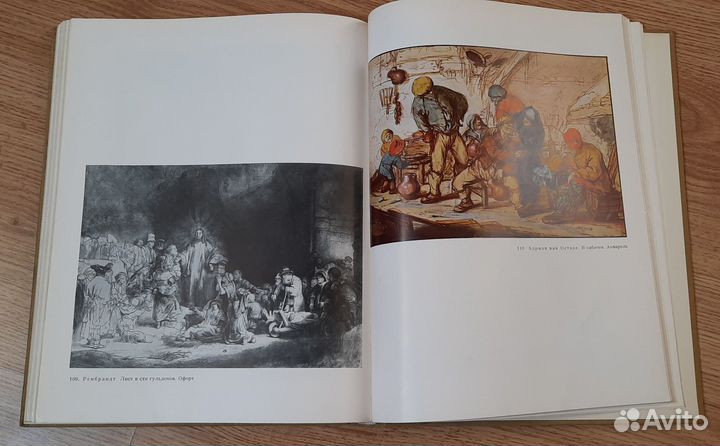 Дрезденская галерея 1965