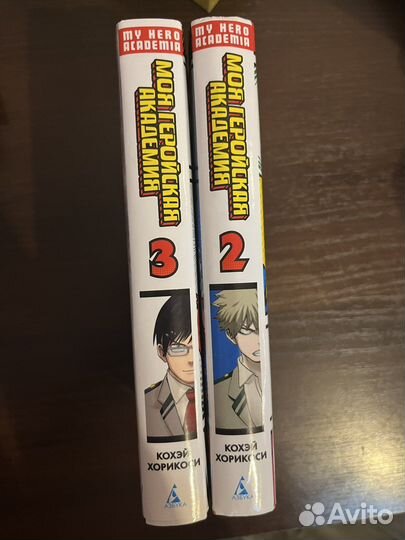 Моя геройская академия манга