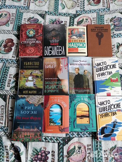 Книги детективы, художественная литература