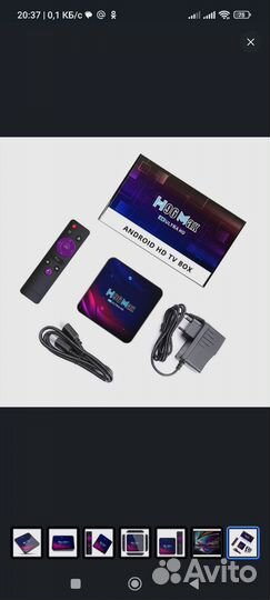 H 96 MAX. 4K. ultra. HD. Android. TV. BOX V11 4+64