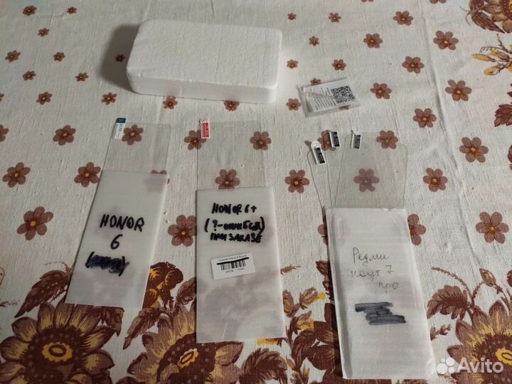 Защитное стекло для смартфона