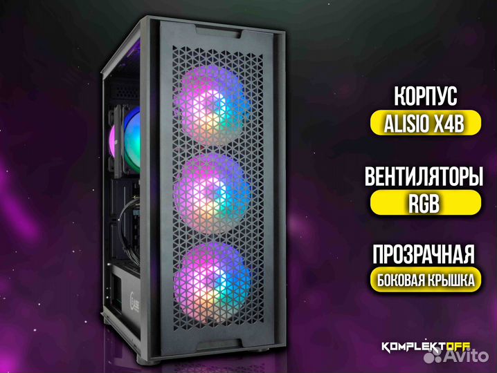 Игровой Пк Ryzen / RTX 2060S