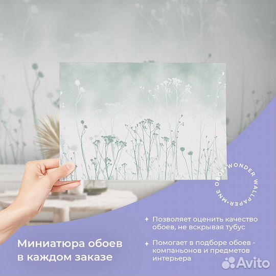 Детские фотообои 