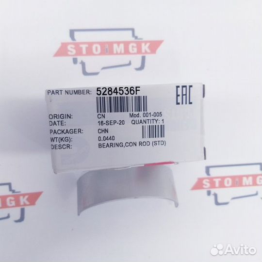 Bearing,CON шатун (STD) (Price 2022)