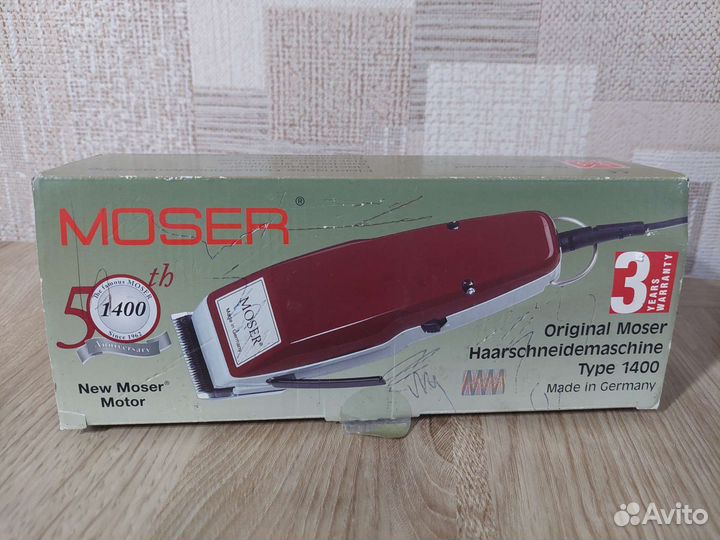 Машинка для стрижка волос