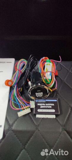 Кнопка Start Stop (Бесплатная доставка)