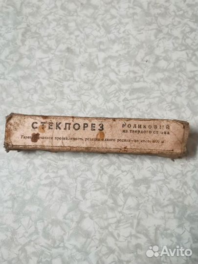 Стеклорез СССР