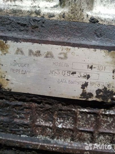 Коробка передач камаз 4310