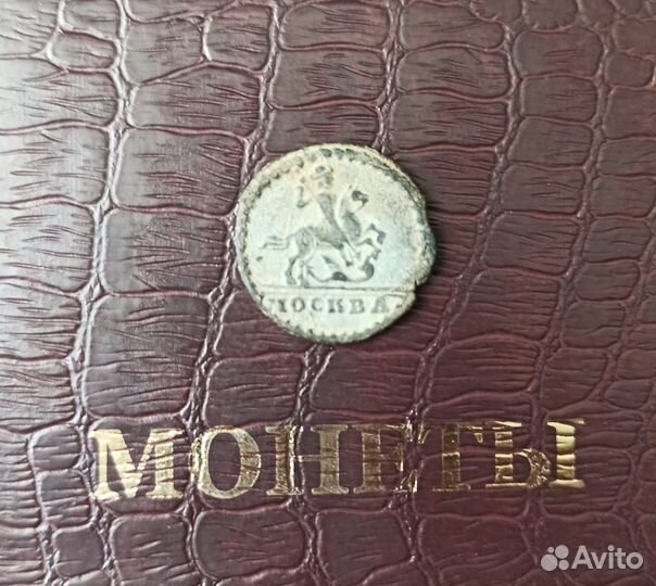 Копейка петра 2 1728