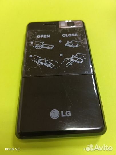 LG KE820