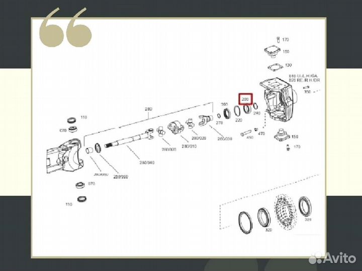 Подшипник ZF