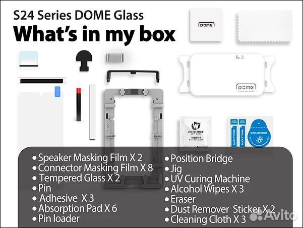Cтекло Whitestone Dome для Samsung S24 Ultra (2шт)