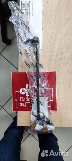 Стойка переднего стабилизатора для Ford Focus 3