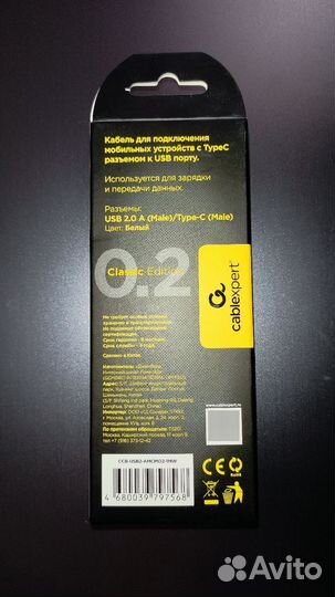 Кабель с Type-C разъёмом к USB порту