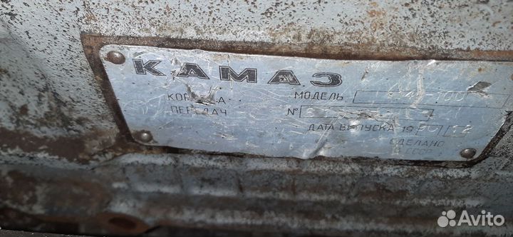 Запчасти Урал Камаз