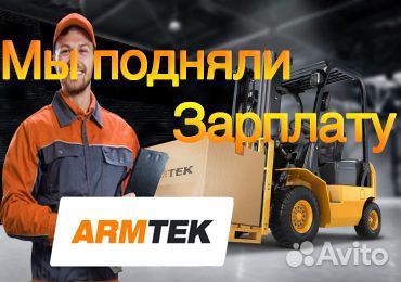 Кладовщик-комплектовщик (г. Красноярск)